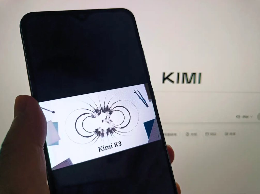 中国K3模型为何引发硅谷震惊？美媒揭秘三大原因