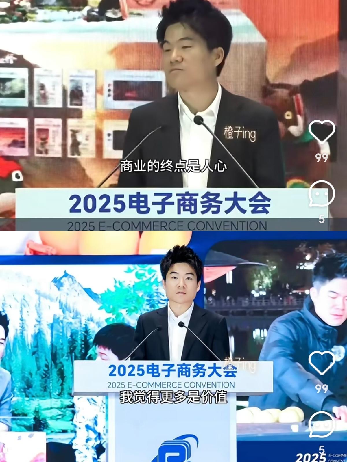 董宇辉这次不是因为直播
而是因为他说了这样的话
 
2025年电商大会上的董宇辉