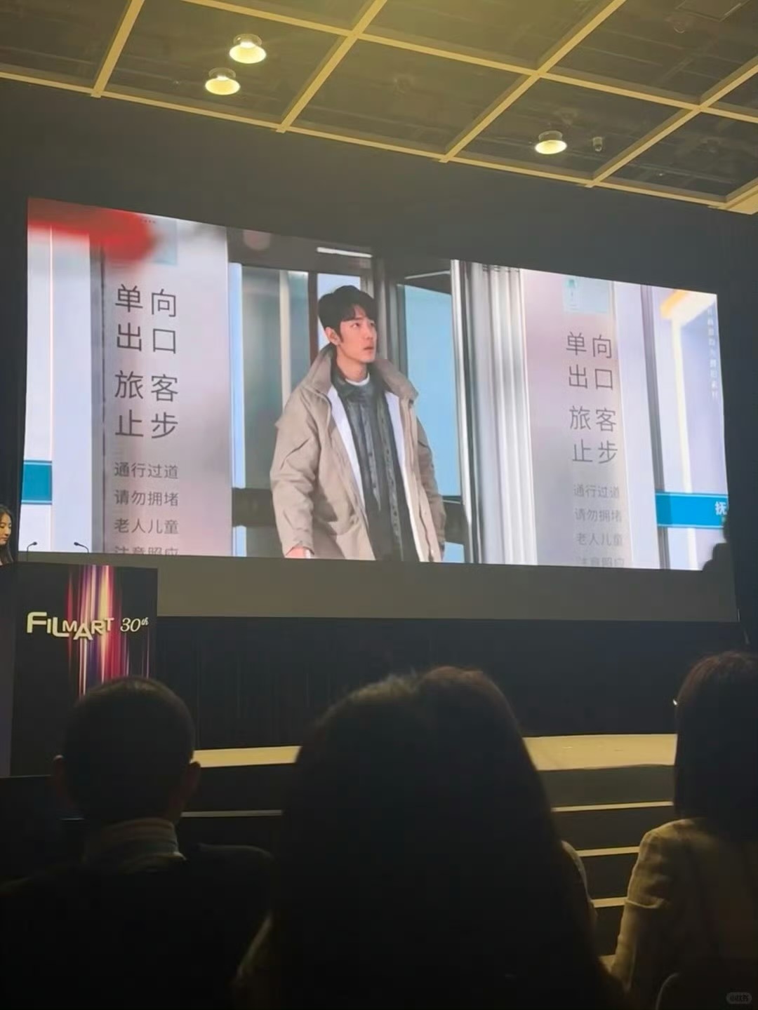 柠萌影视发布会肖战《小城良方》推介！！ 