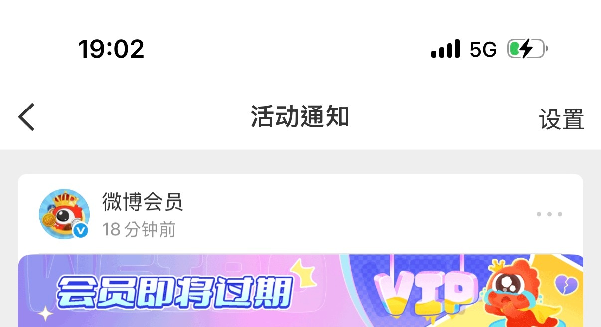 我他妈才孝的会员钱钱好意思欺骗我吗