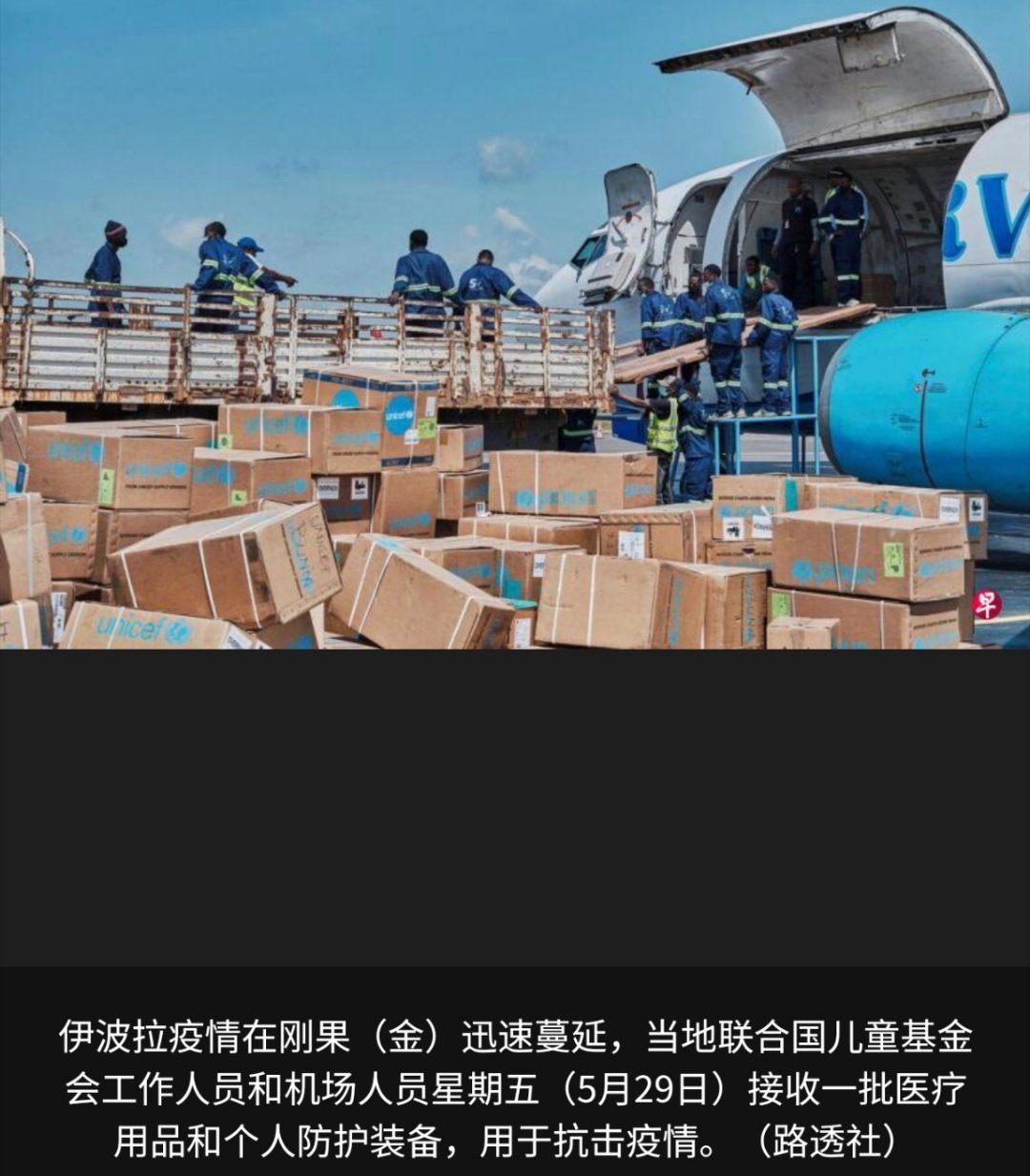 非洲暴发埃博拉疫情 （金沙萨综合电）非洲国家刚果（金）的埃博拉疫情继续恶化，确诊