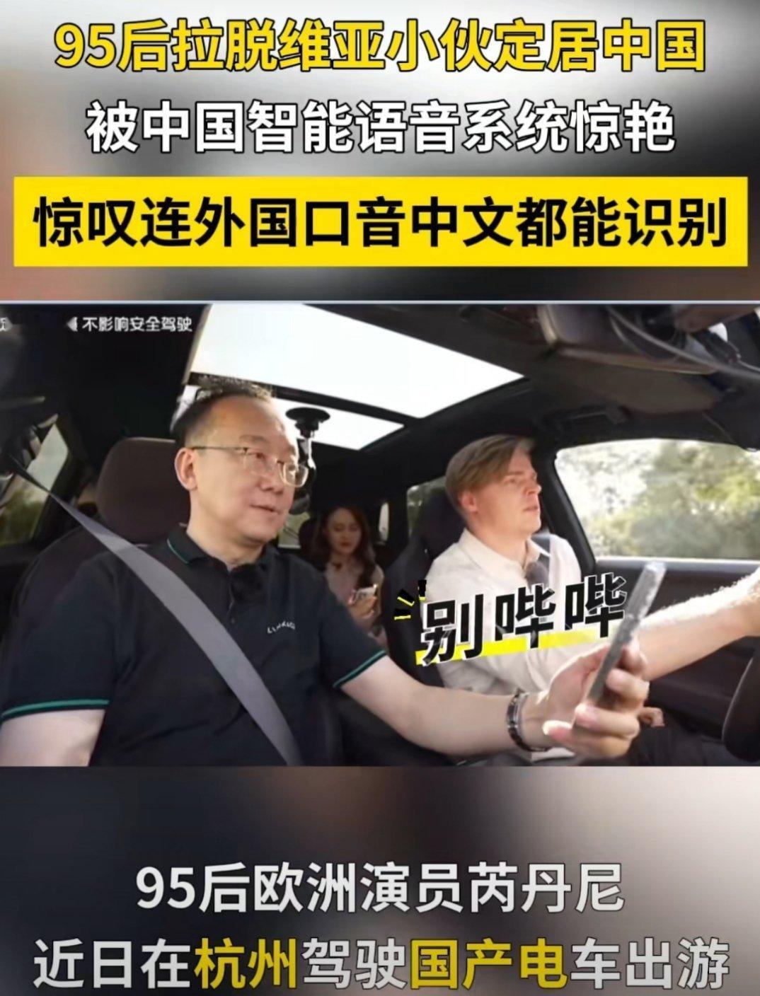 #老外的塑料普通话有多上头#看到了老外的这些塑料的普通话也是觉得太搞笑了，而且每