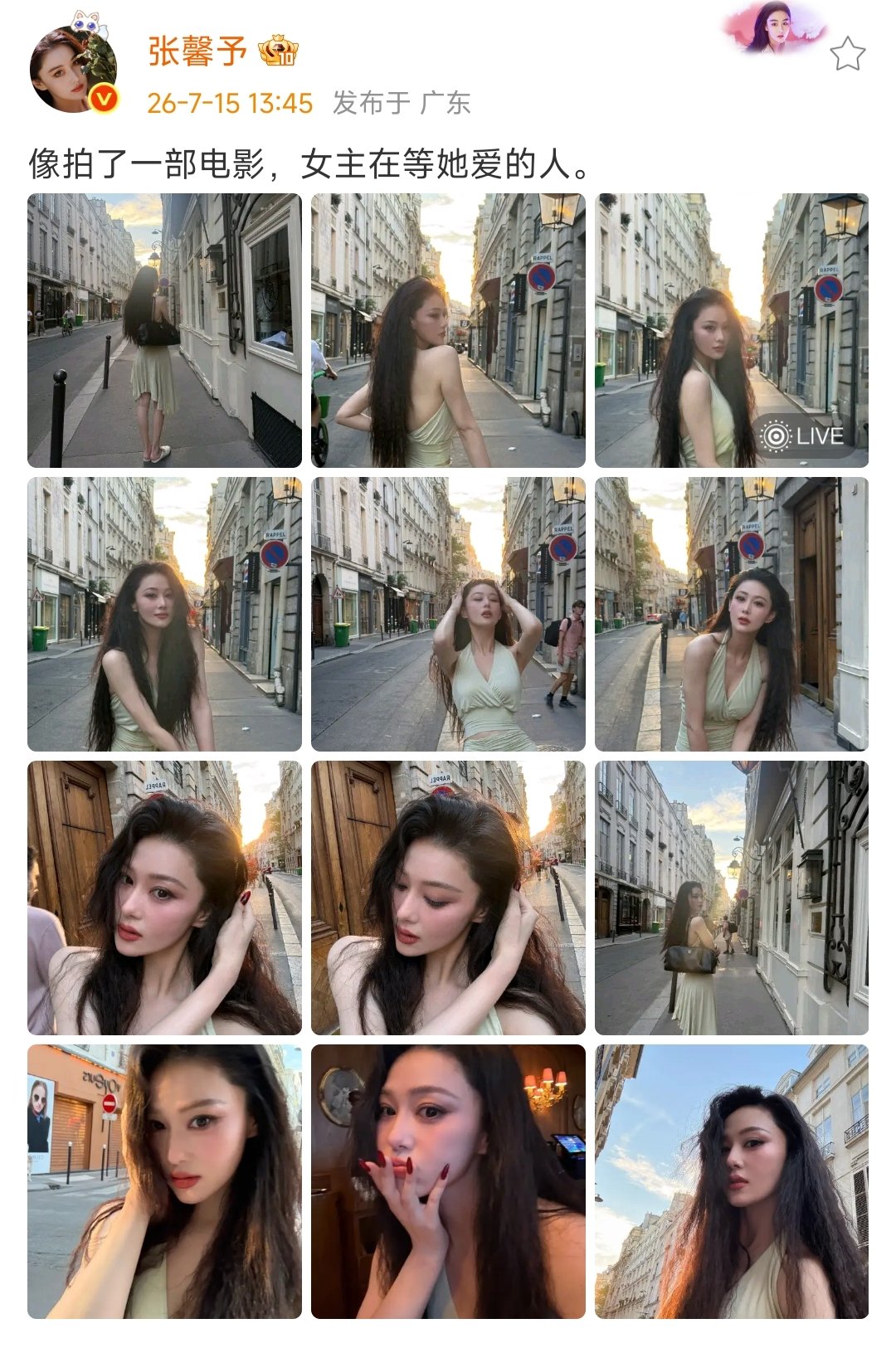 张馨予像拍了一部电影张馨予挂脖露背绿色长裙 我的妈呀太美啦 