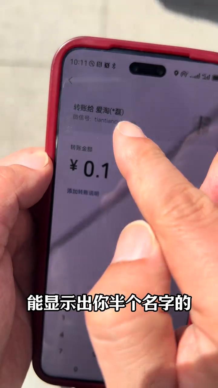 朋友圈变横杠怎么辨别好友是否拉黑你？
如果你的朋友圈显示一条横杠，那对方是把你拉