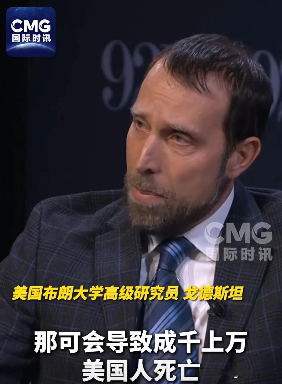 美国有人是清醒的

美国布朗大学高级研究员戈德斯坦称
坚决反对美国保护台湾

因