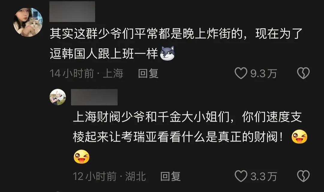 信不信这些人同时还参与了支持李明德打倒资本家的壮举[允悲] 