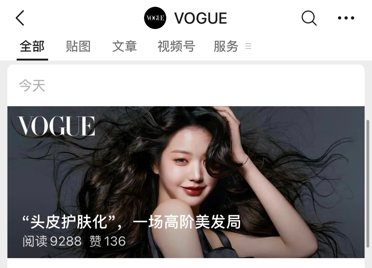 vogue今天发的公众号封面又是老乱俺不中了 ​​​