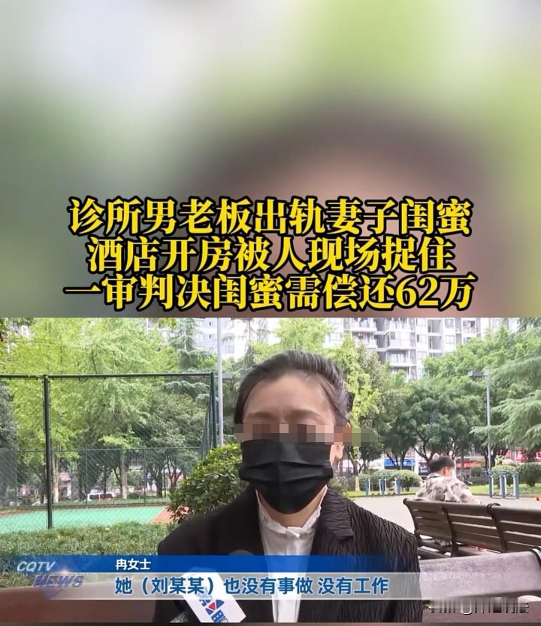 重庆，老公说妻子的闺蜜最近脸上长痘痘，是和老公离婚了，生活不和谐的表现。妻子隐约