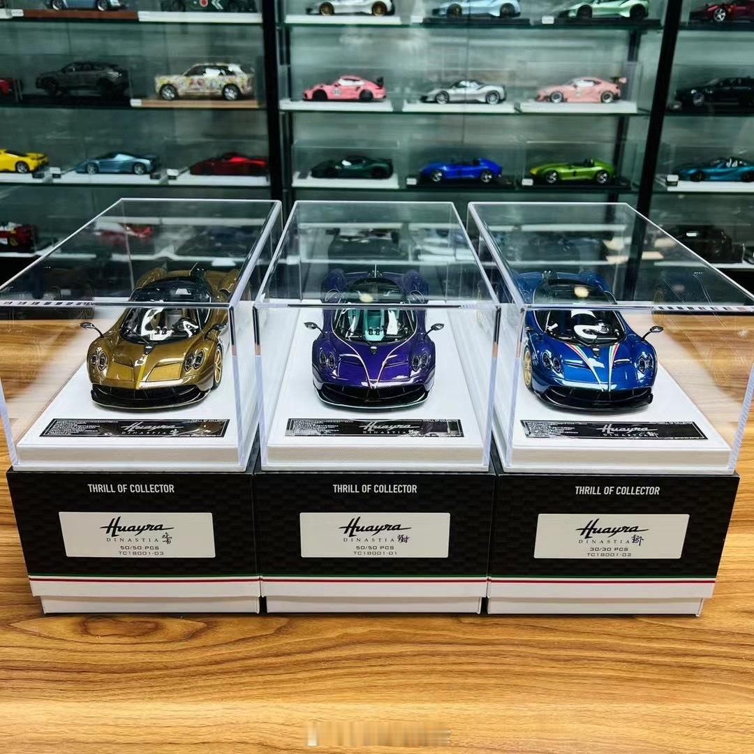 帕加尼曾为中国市场定制了3台限量版车型 Pagani Huayra- Dinas