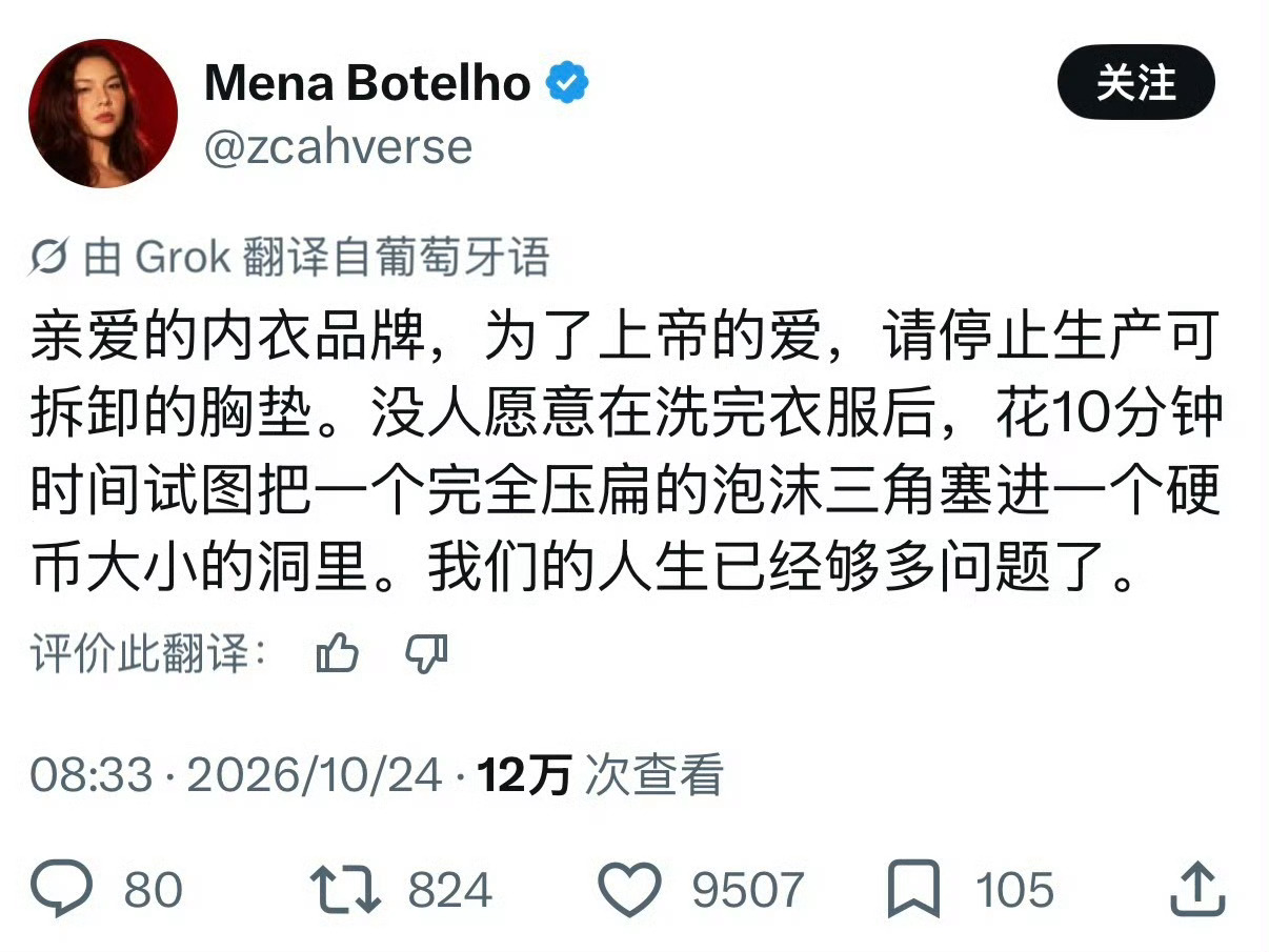我希望胸垫固定住！明明买的是不可拆卸内衣，但洗完一拿出来胸垫还是在里边拧过来了 
