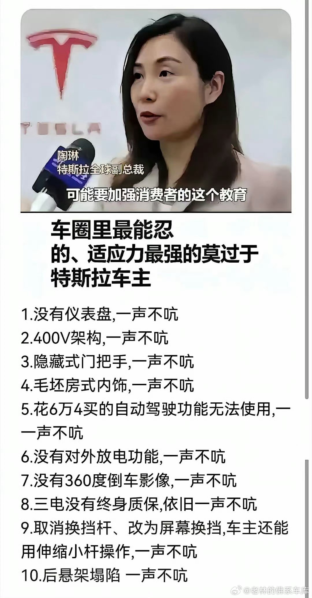 你们的车是不是速成车我不知道，但车主自适应能力是真的强！！[赞][赞][赞][舔