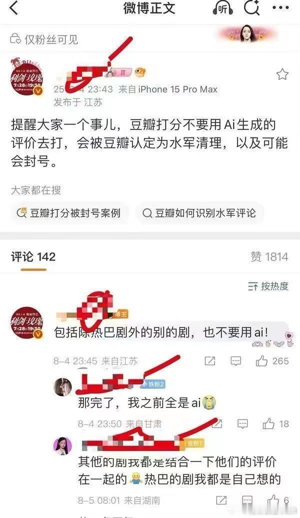 像利剑玫瑰这种没有大范围被夸，也没被大范围吐槽剧情的，打五星和一星都不合理， 正