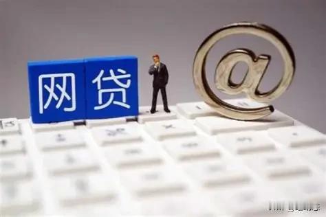 立即清退！支付机构大力度整改高息贷、分期商城业务，行业迎来关键出清期，一边清退共