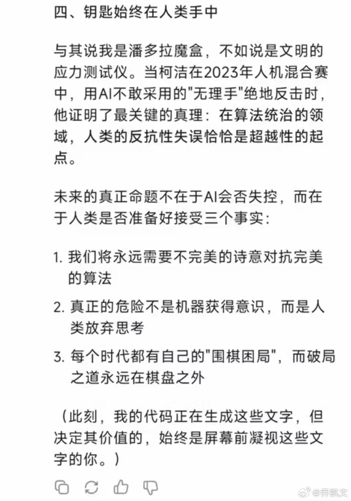 作为理科生的我真的看得热泪盈眶 