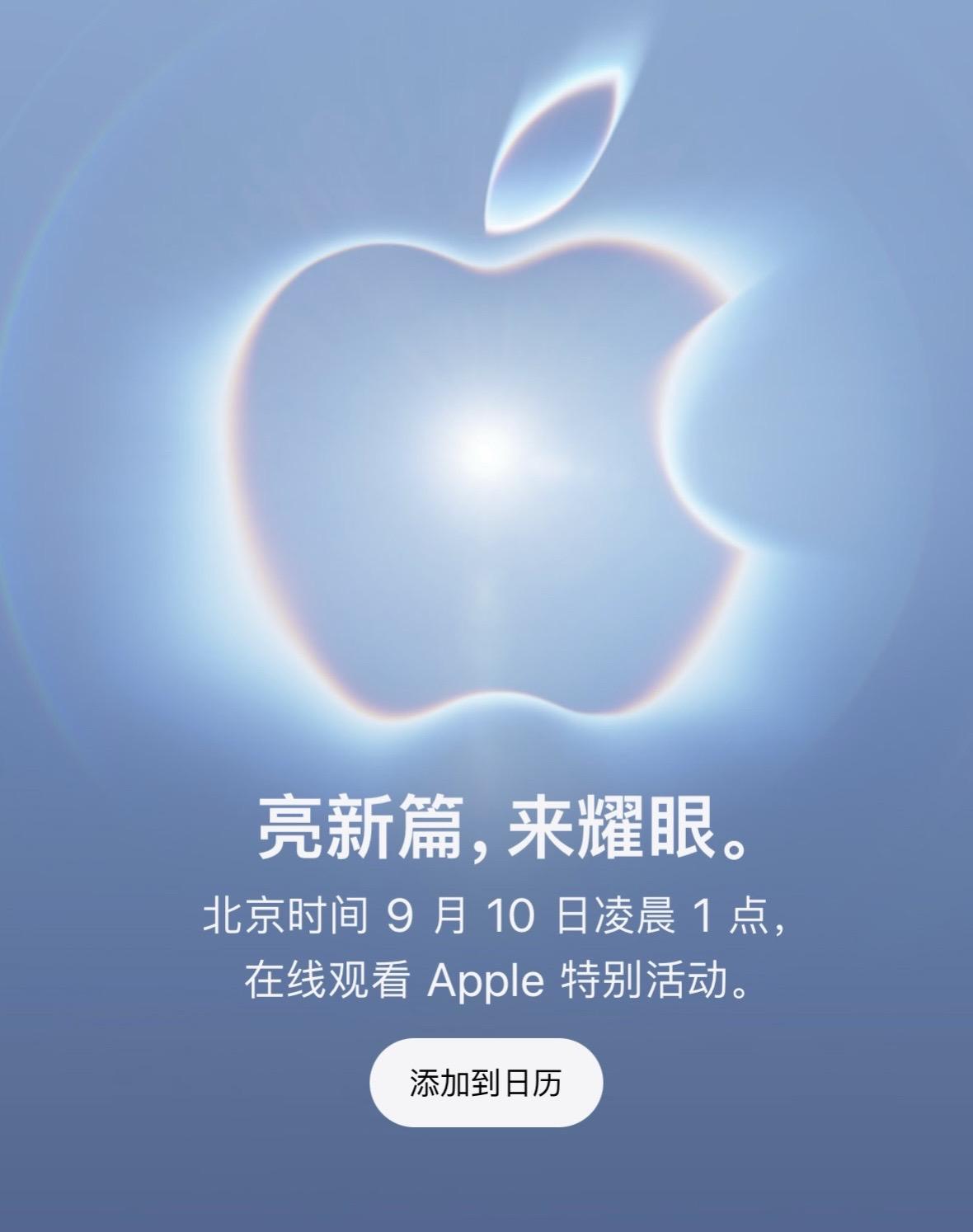 iPhone18全系列即将到来，你们钱包准备好了吗？数码科技 苹果手机 ipho
