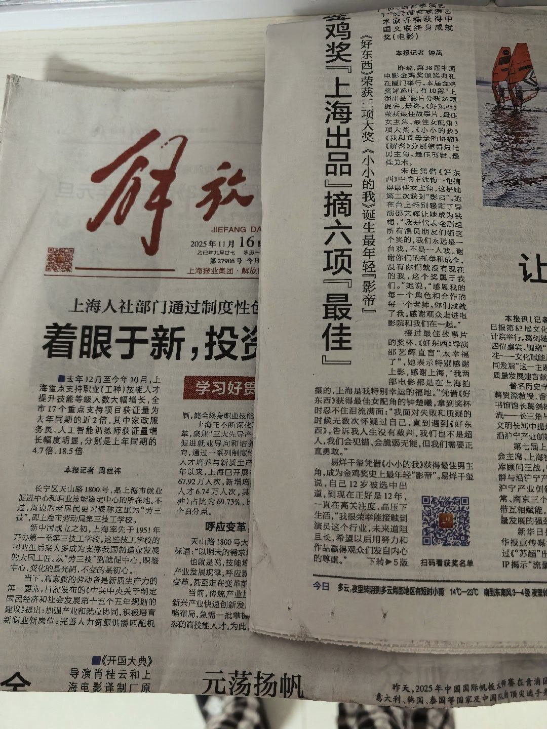 易烊千玺  我本来准备了这个互换，然后就没有然后了 