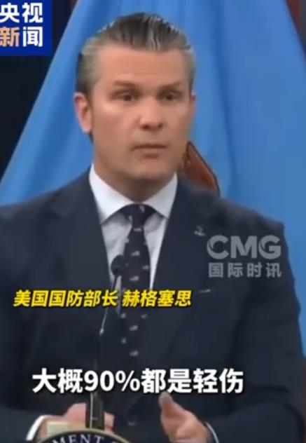 美防长被问伤亡人数当场语塞 这画面太尴尬了！当地时间3月13日，美国防长赫格塞思