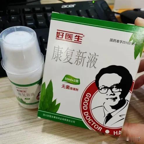 口腔溃疡反复发作，试试康复新液。

口腔溃疡虽是小毛病，但疼起来让人吃饭难安、说
