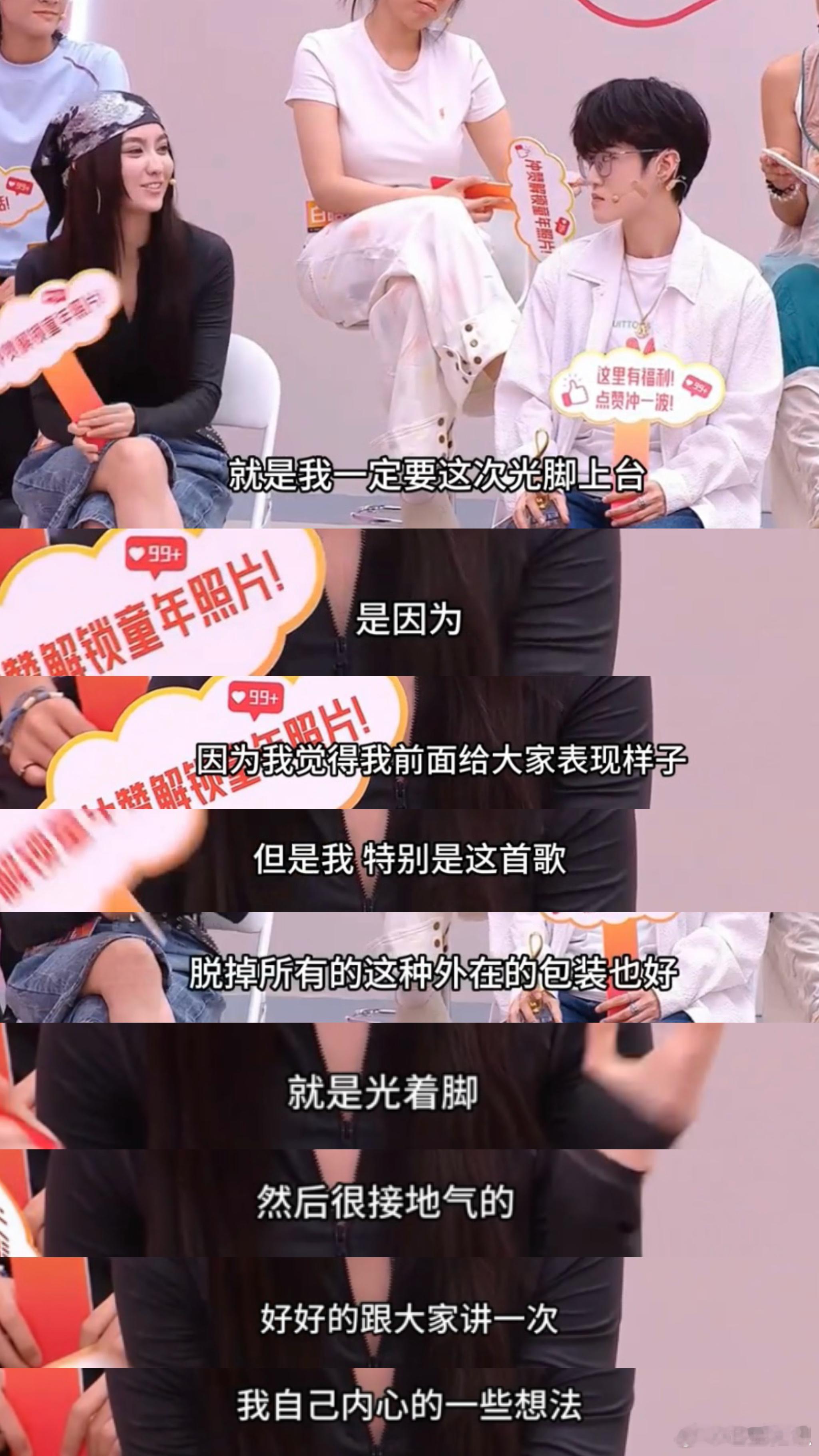 香奈儿否认自己是扁平足 从光脚表演引发的"足部悬案"太逗了！香奈儿急着否认扁平足