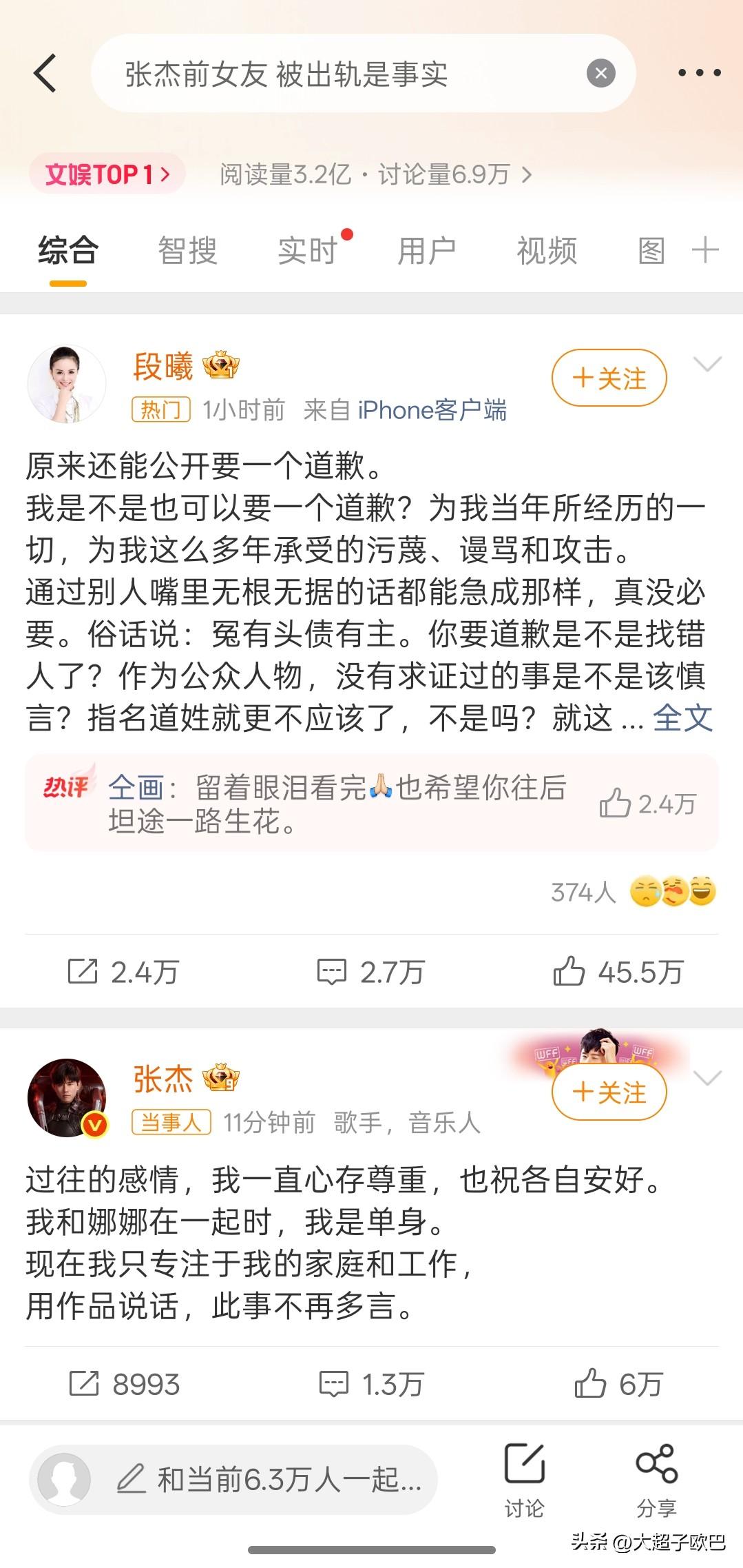 谢娜中了李雨桐的套，薛之谦不仅没有道歉还把自己拉进了薛之谦的浑水，张杰前女友 被