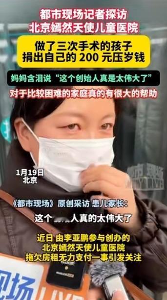 当很多企业家都在悄悄为北京嫣然天使儿童医院捐款的时候，西贝贾国龙却在网上死磕罗永