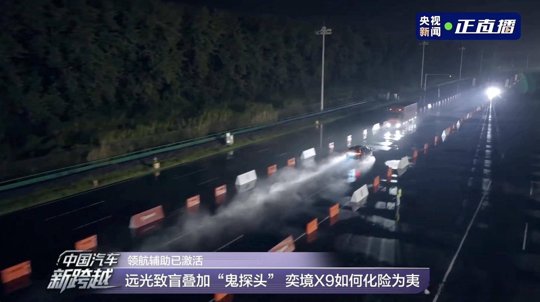 奕境在华系旗舰里什么地位?今晚央视直播，华为乾崑智驾ADS 5全网首次公开实车测