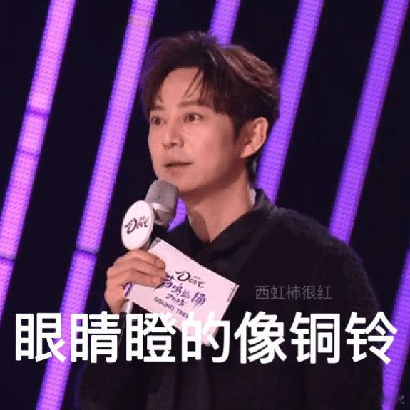 何炅 又冲我来了 直播名场面预定！导师意见不合卡壳，何老师紧张到直接瘫坐，急喊进