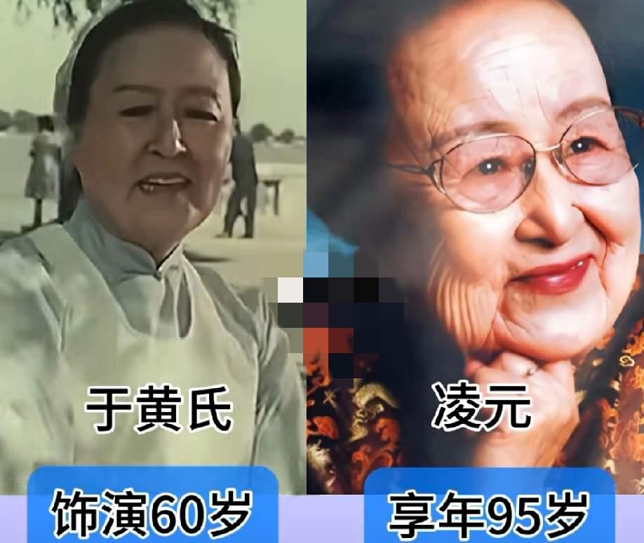 凌元扮演的丁黄氏
李健扮演的杨大娘
曹翠芬扮演的高洁
三位老戏骨演技炉火纯青，把