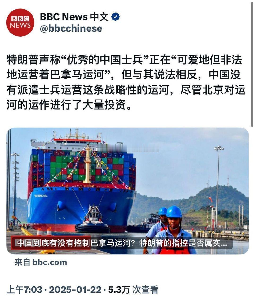 BBC：敌人的敌人就是朋友…… 