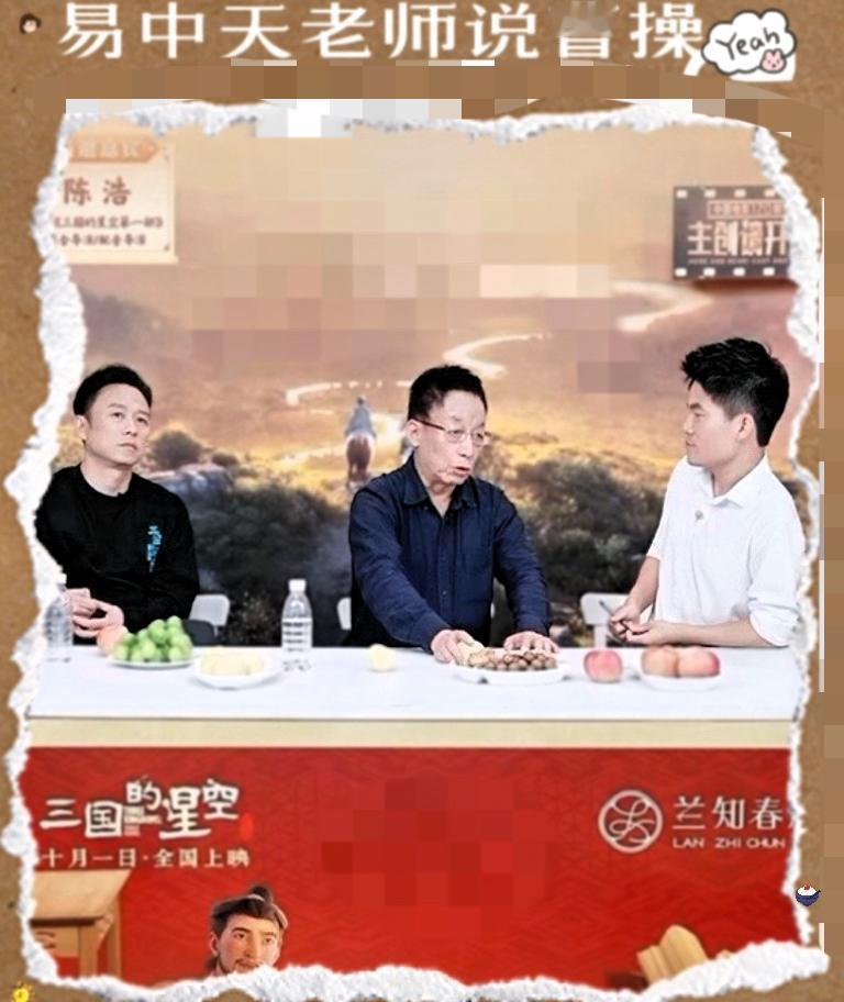 一顿家常饭，把节目做活了

易中天饿着肚子进直播间，董宇辉端出热腾腾的红烧排骨、