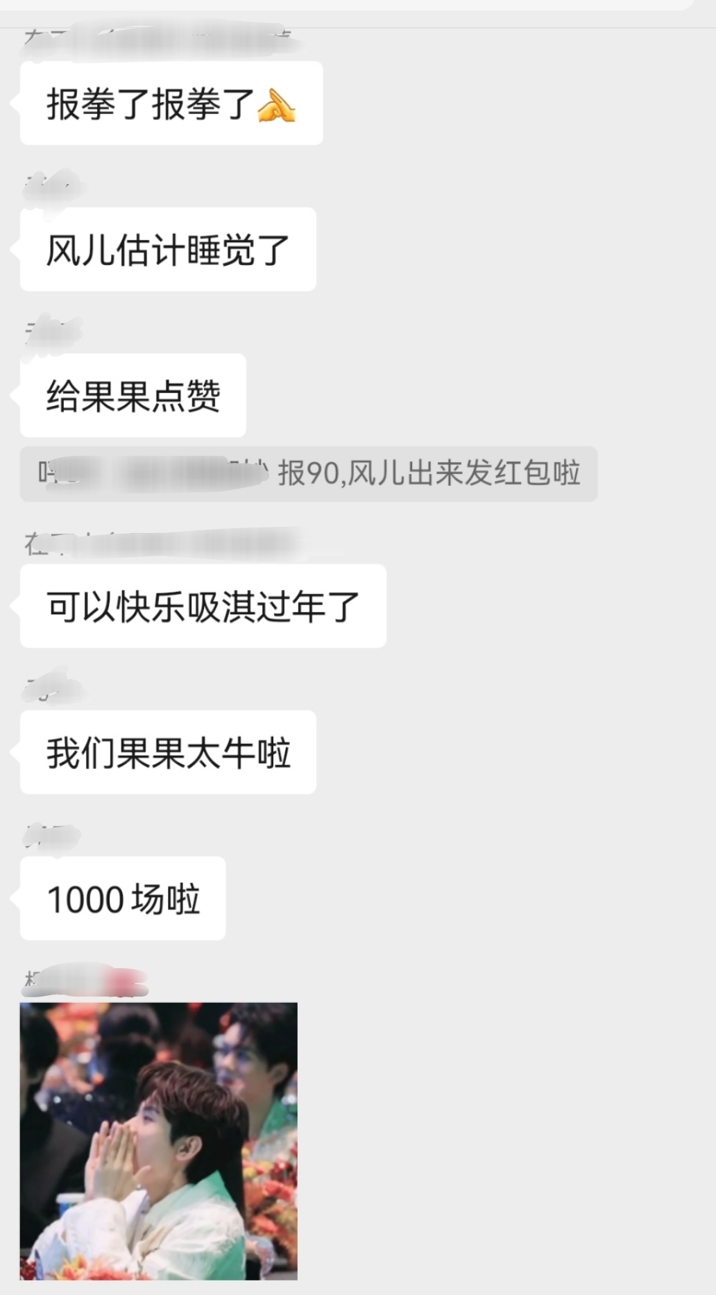 1000场☁️包场get，开心过年等赴山海啦[哇][哇][哇][哇][哇][哇]