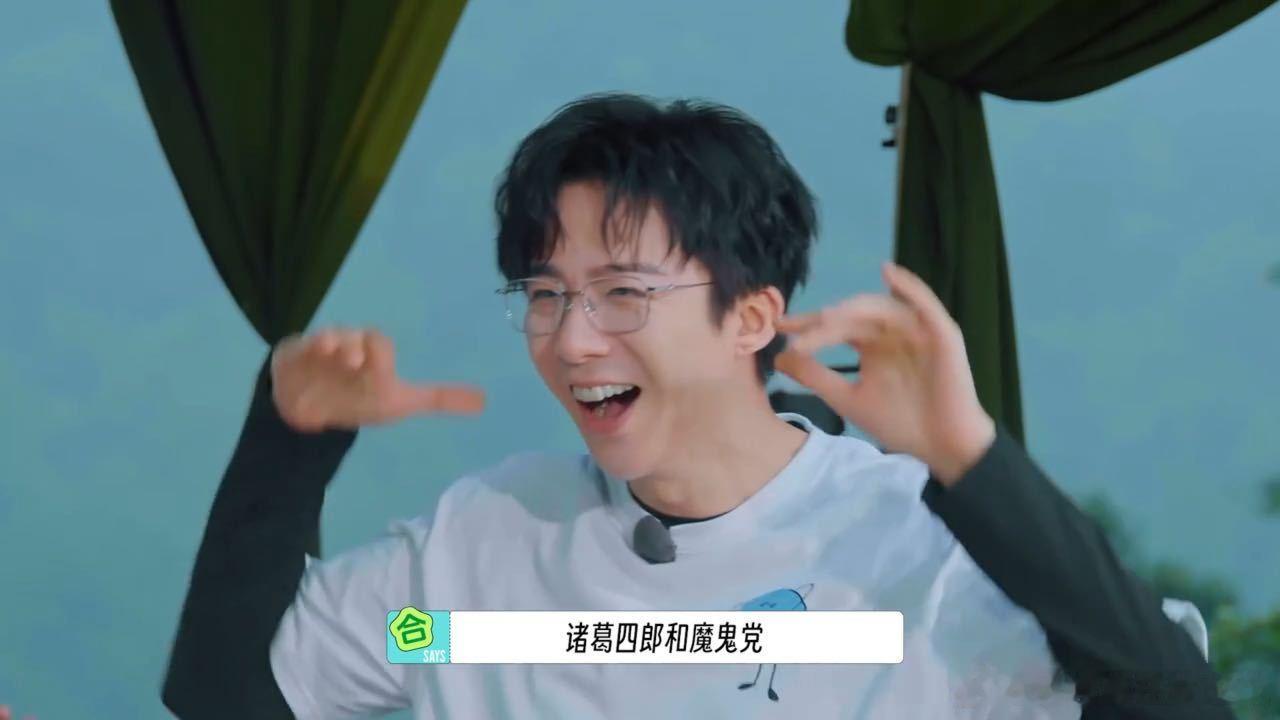 刘宇宁带着龚俊陈星旭林一唱歌刘宇宁好像龚俊陈星旭林一的幼教地球超新鲜刘宇宁解锁编