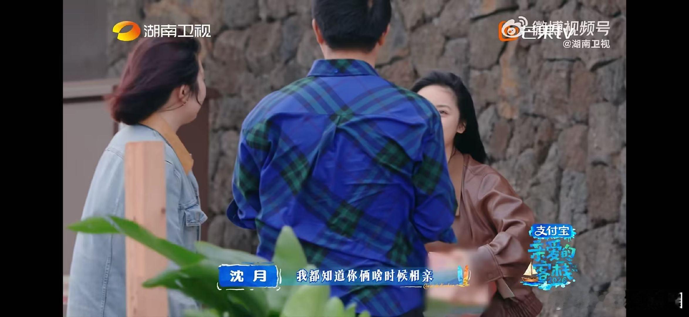 沈月嗑的情侣博主共用一张脸亲爱的客栈沈月偶遇心仪情侣博主，激动分享两人故事，安利