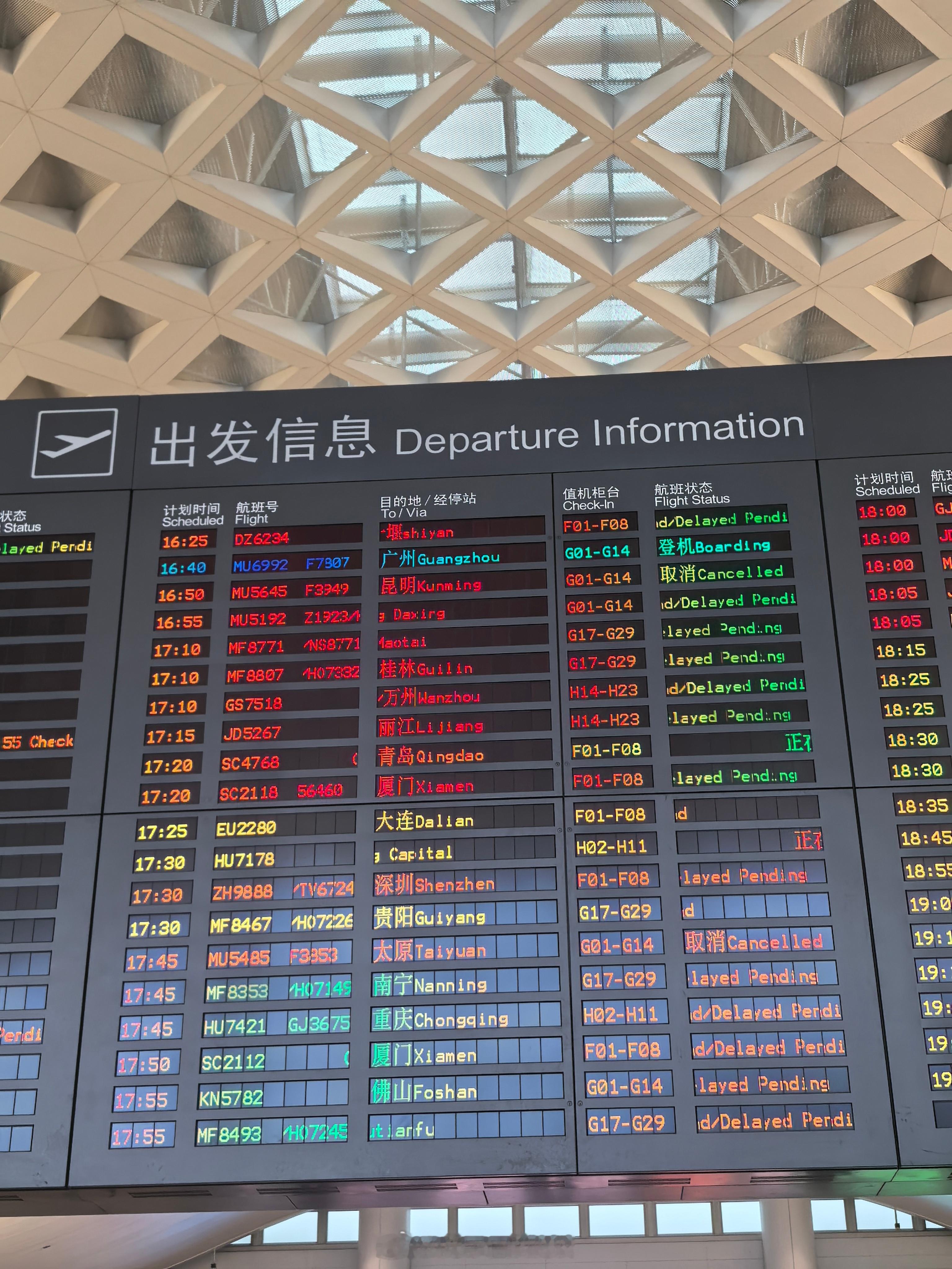 今天杭州机场一片红 要么取消 要么延误 山东航空会给我惊喜吗 山东航空杭州