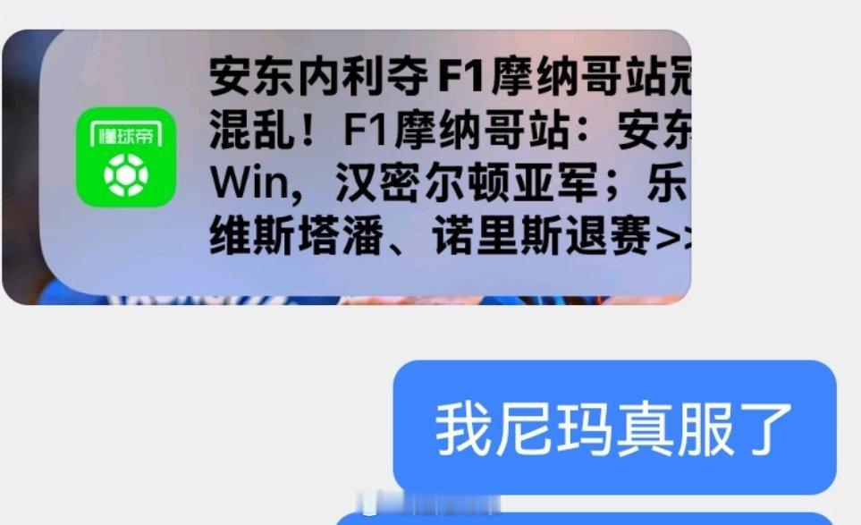 看蹴鞠的朋友拿着懂球帝弹屏截图给我看我真的sjscehuejekwhveiwue