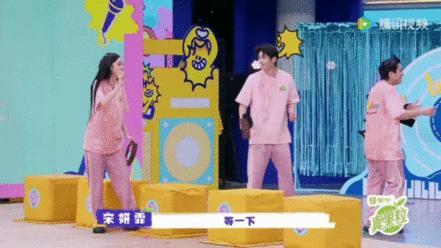 宋妍霏[超话]宋妍霏被综艺之神追着喂饭一见你就笑 笑不活了！宋妍霏这是被综艺之神