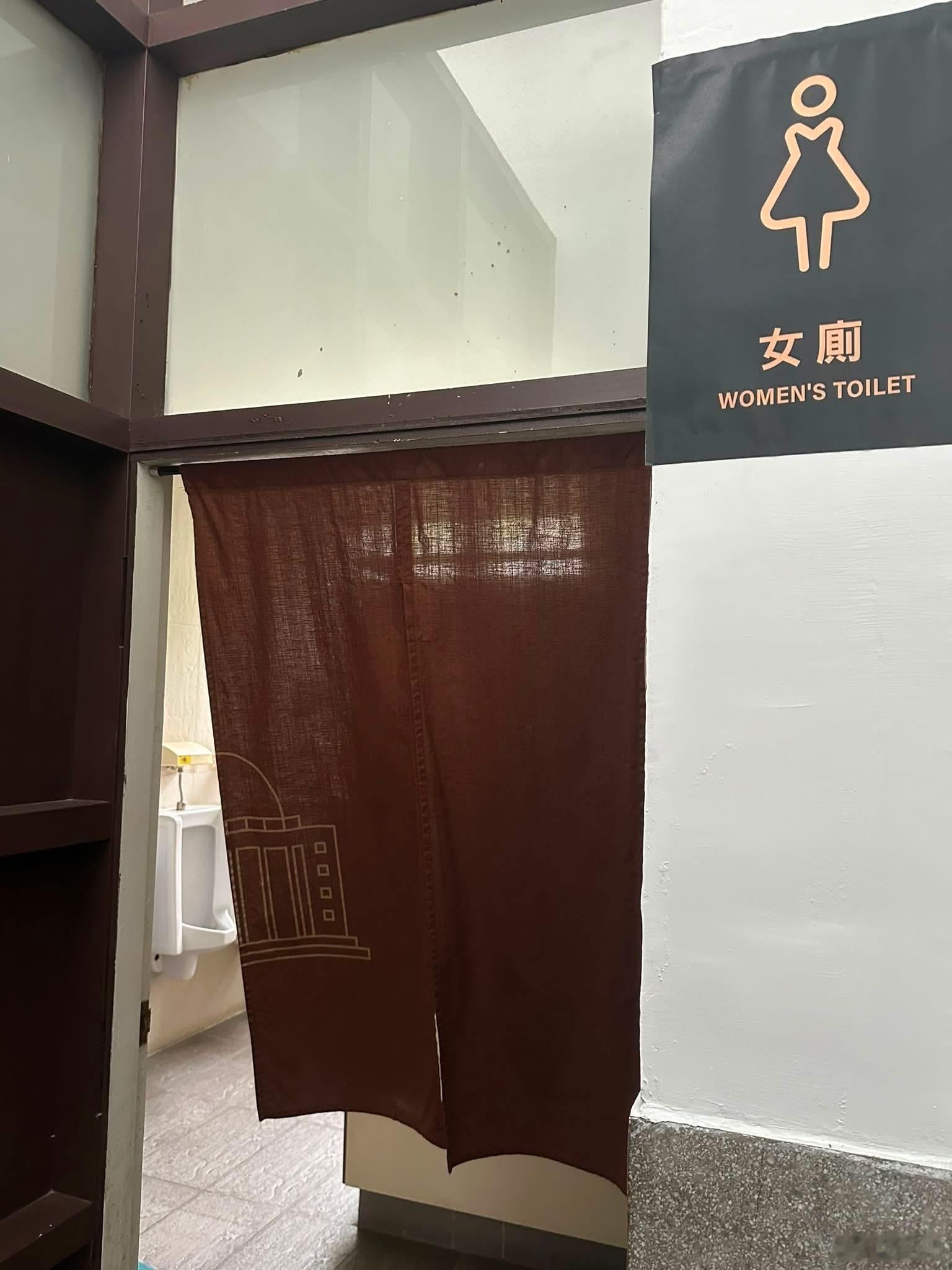 等等⋯ 女廁為什麼會有這個？？ 