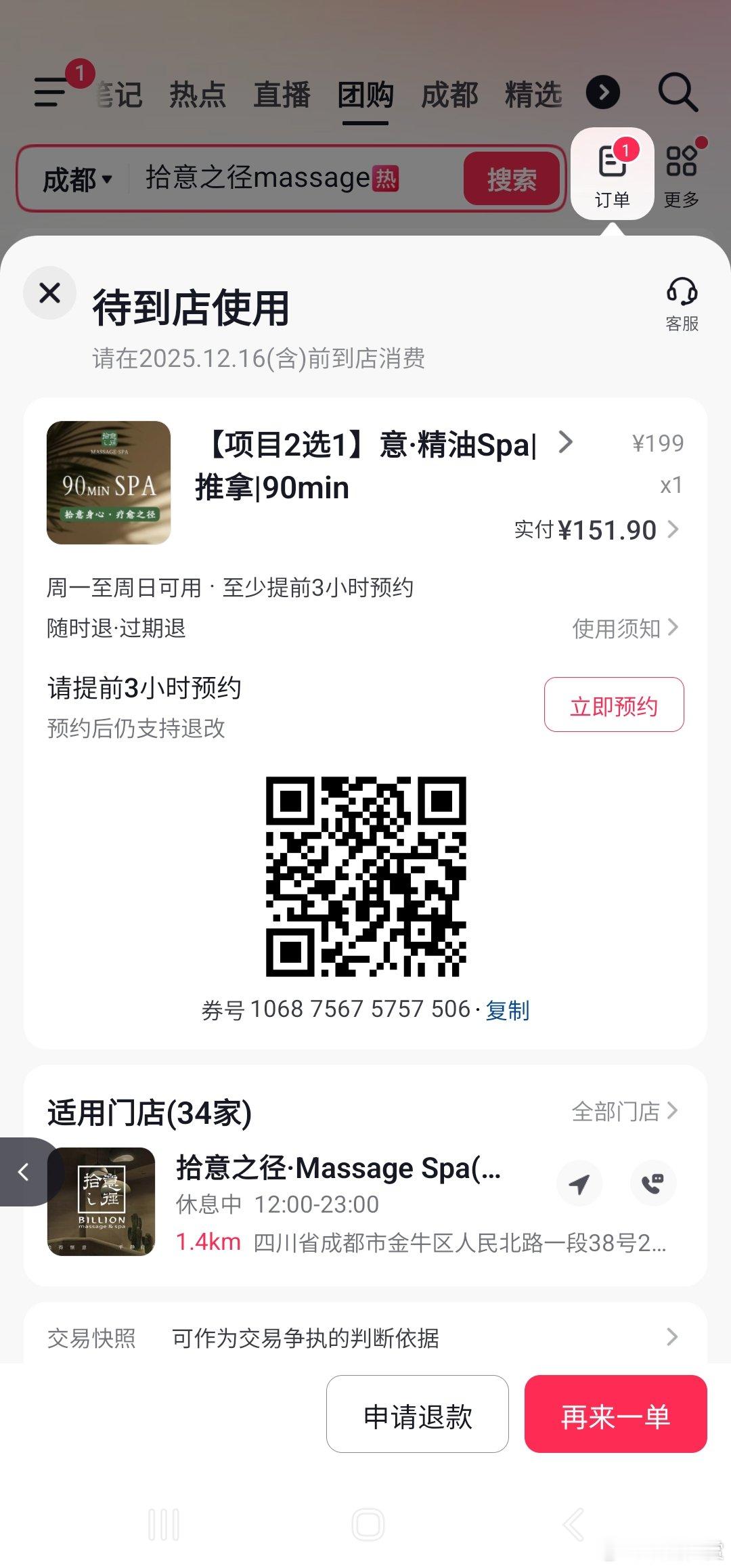 谢娜回应撒贝宁跳一字马谢娜回应撒贝宁伴舞跳一字马 ​谢娜回应撒贝宁伴舞跳一字马，