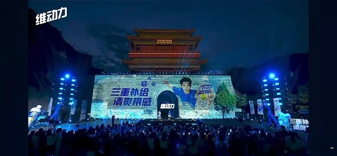王鹤棣今日出席新代言维动力长城发布会，状态如何？ 