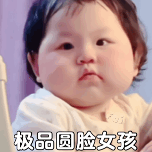#瑶一瑶小肉包[超话]#表情包 ​​​