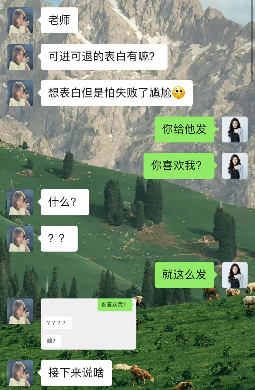 他心里有没有你，你这么聊就知道了