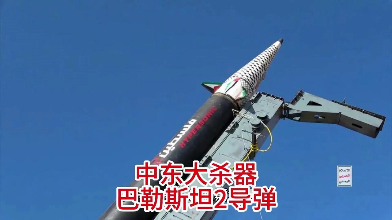 快讯：来自也门方向的导弹正在飞向以色列，以色列中部城市拉响防空警报。
这是继12