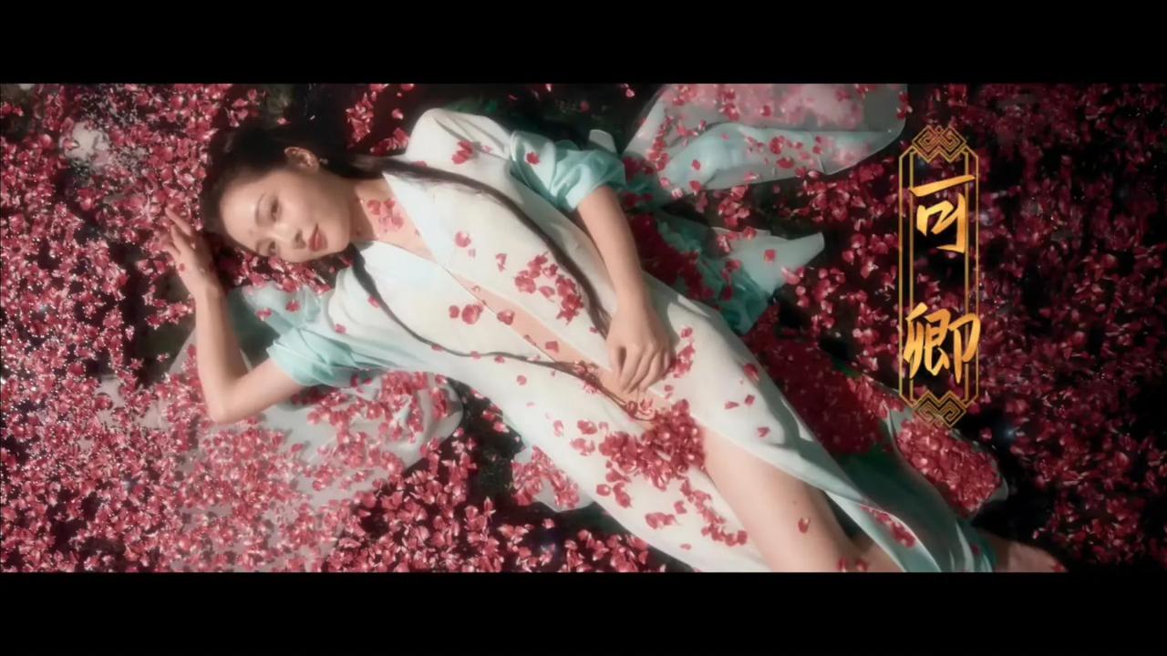影版《红楼梦》尺度挺大，可卿躺在花瓣中的这一幕……[尬笑]
