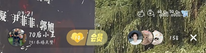 没什么好炫耀的也就是刚好冀发十级了而已 ​​​