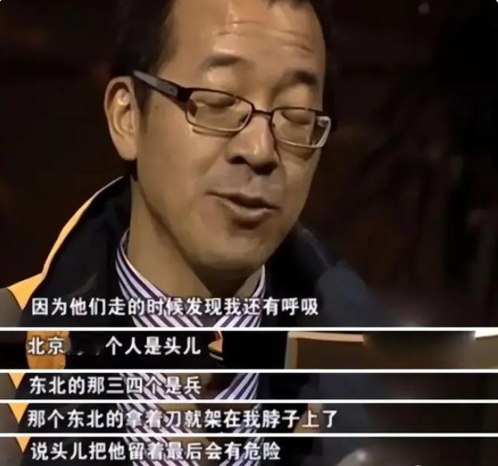 善良真可以保命！25年前，俞敏洪遭入室抢劫220万，有个抢匪怕事情败露，临走时想