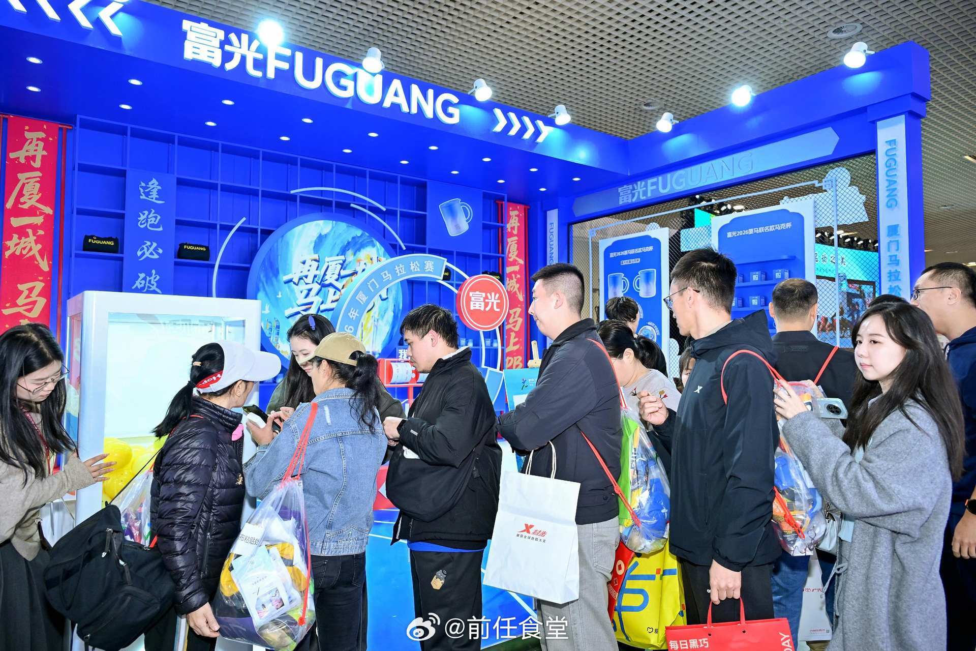 2026厦马圆满结束啦！最美的不仅是环岛路的碧海蓝天，还有手里的厦马富光联名杯。