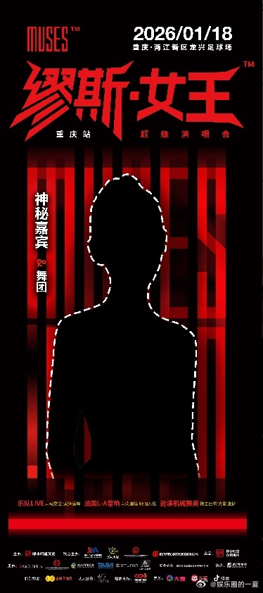 《听现场工作人员哼的歌，我大概知道是谁了》 在远东城痛楼帮忙的小姐姐随口哼了一段