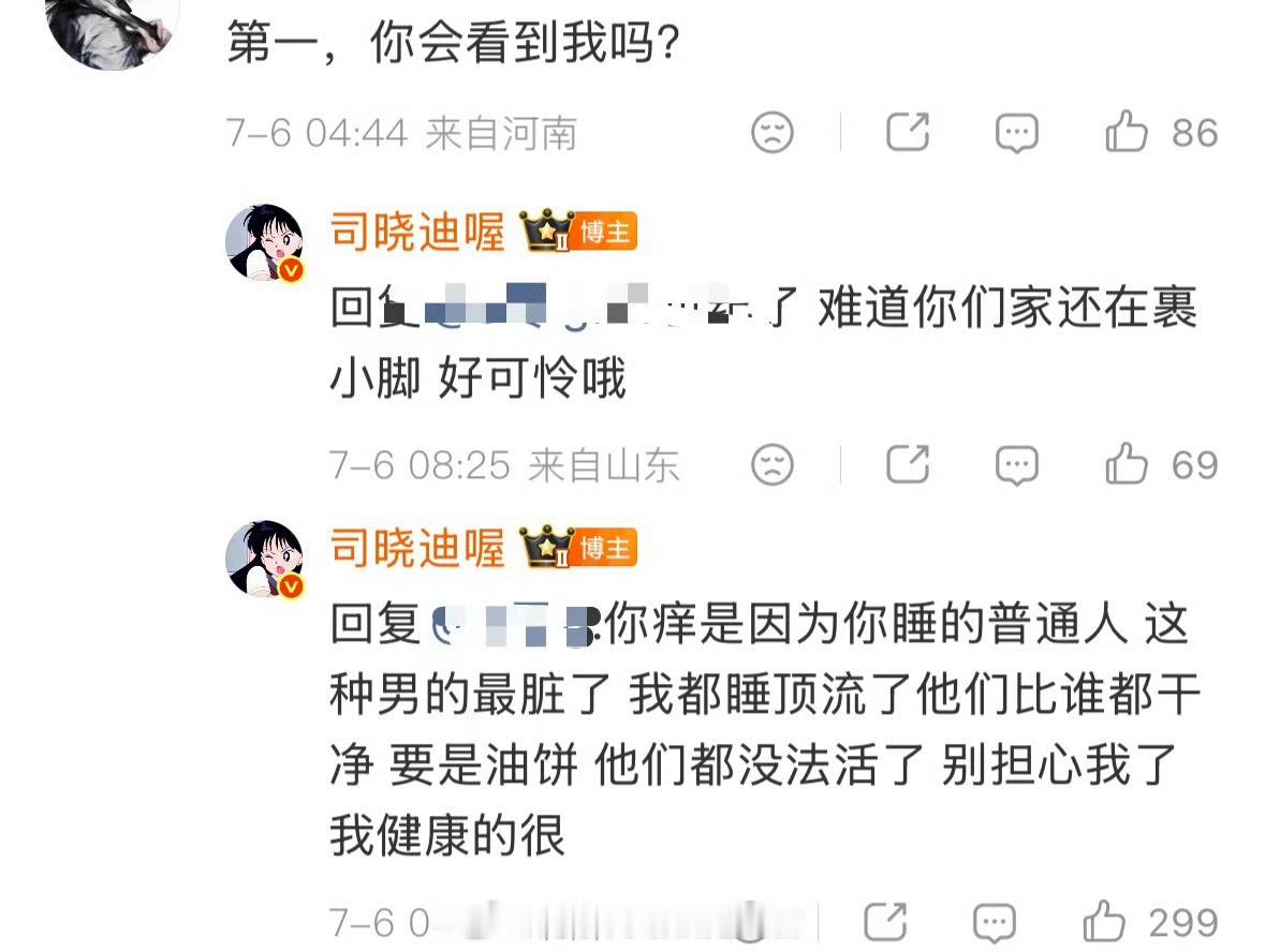 这是在。。。