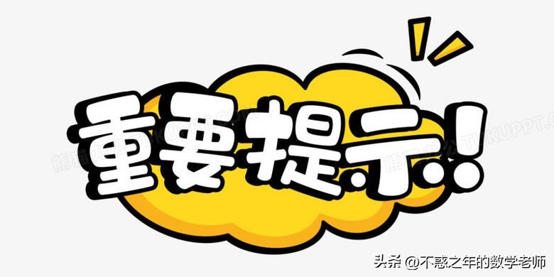 各位天津的宝爸宝妈们，咱们盼星星盼月亮，念叨了无数遍的“取消中考分流”、“普及高