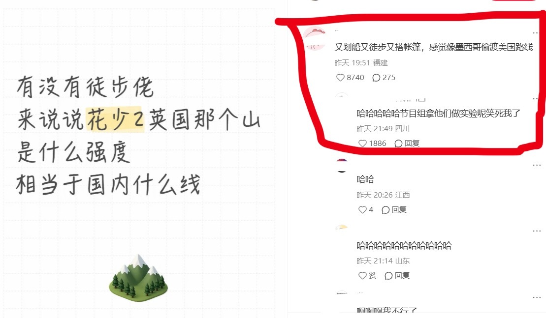 不行了我笑得好崩溃🤣 ​​​